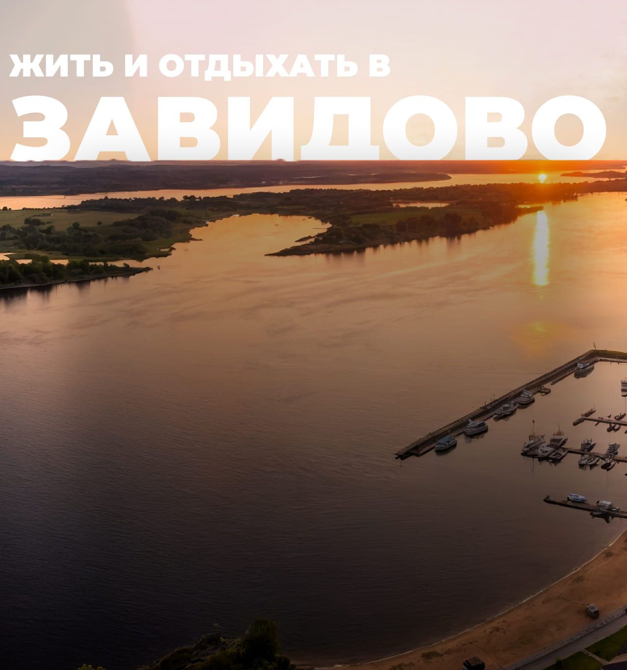 Фотография гектара