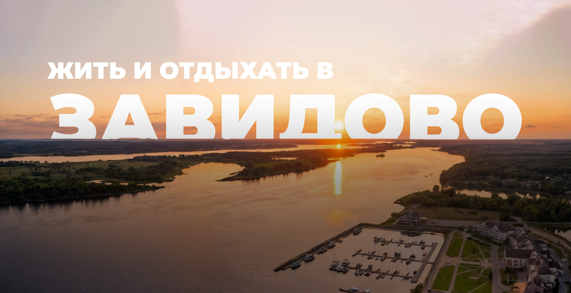 Фотография гектара