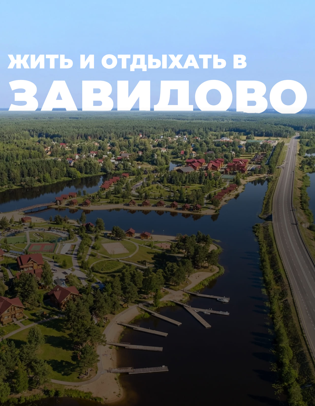 Фотография гектара