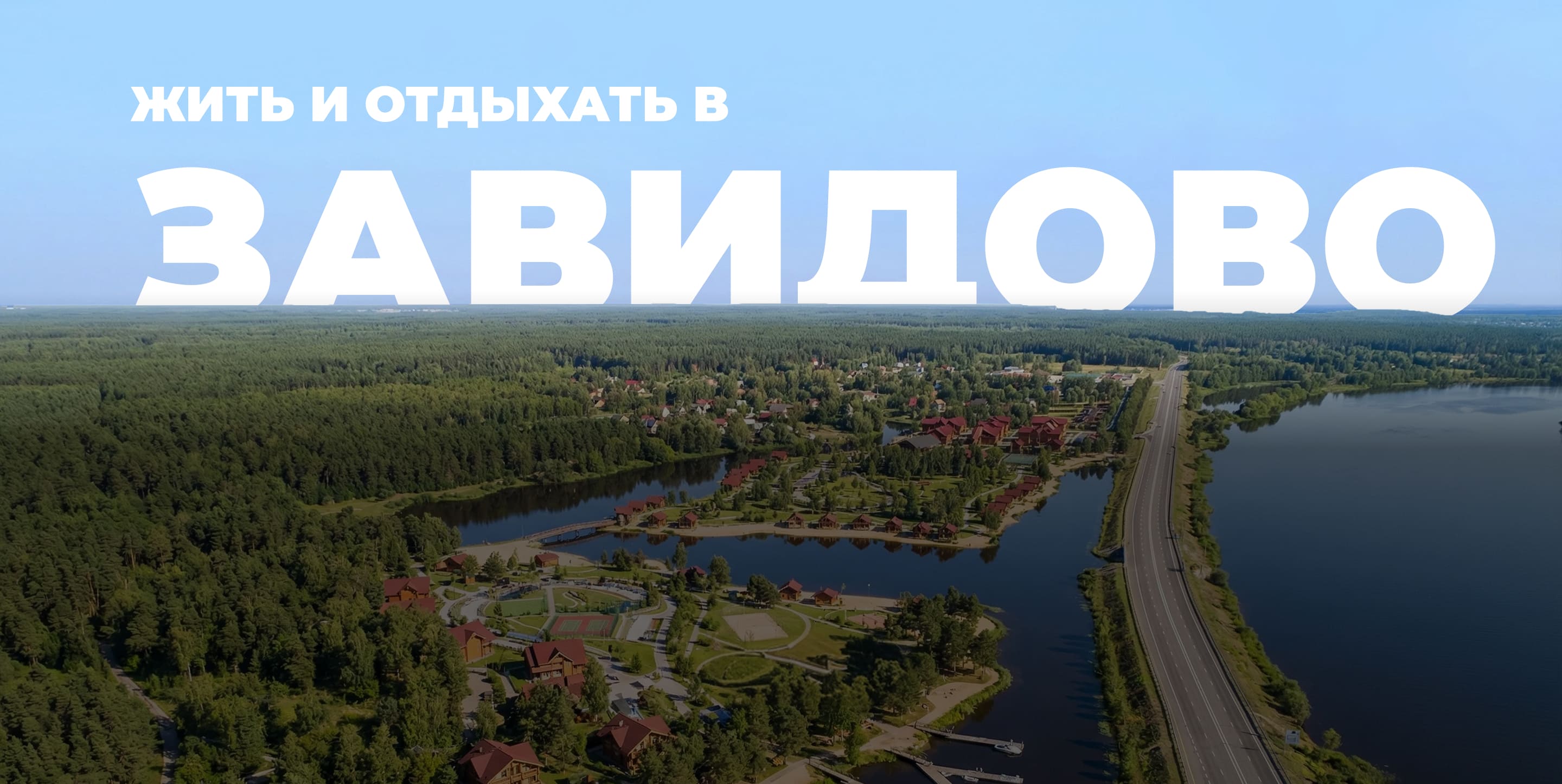 Фотография гектара